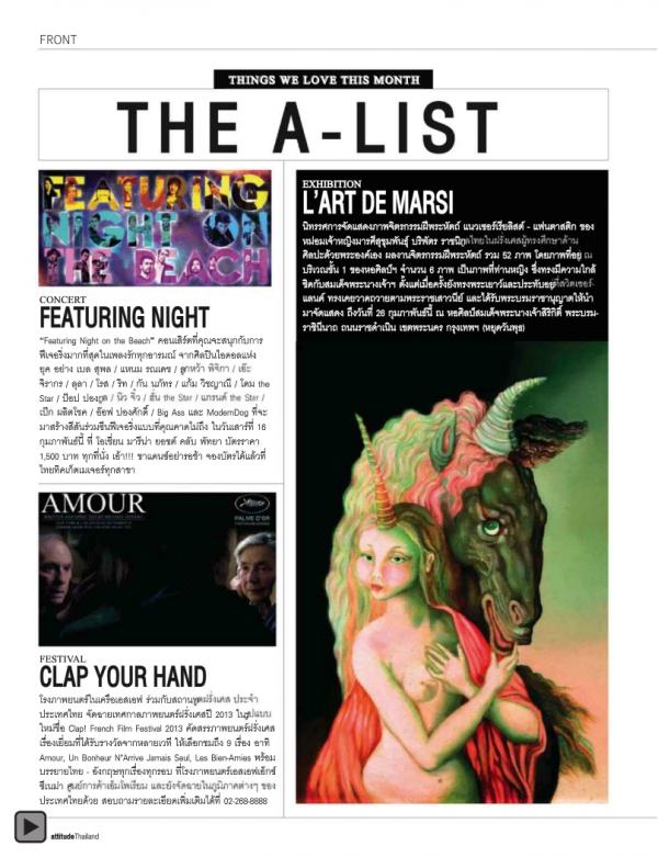 Attitude-February-2013